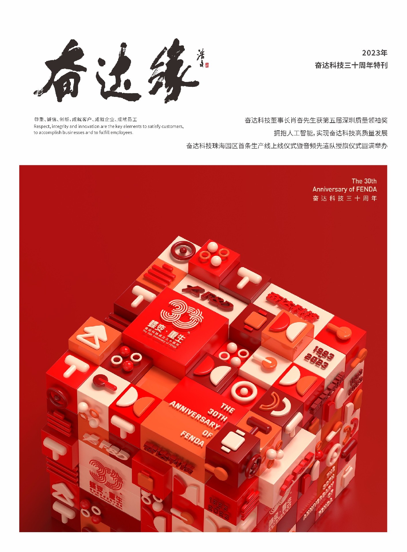 尊龙凯时音箱底座高保真音箱